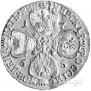 5 roubles 1765 year