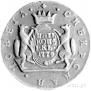 5 kopecks 1779 year