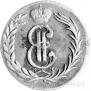 2 kopecks 1775 year