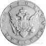 1 rouble 1803 year