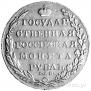 1 rouble 1803 year