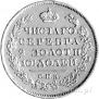 Poltina 1817 year