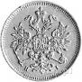 3 roubles 1873 year