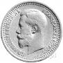 7,5 рублей 1897 года