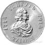 1 rouble 1914 year