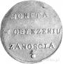 2 złote 1813 year