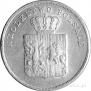 5 złotych 1831 year