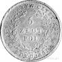 5 złotych 1831 year