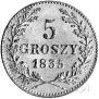 5 грошей 1835 года