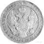 1,5 roubles - 10 złotych 1833 year