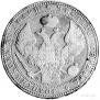 1,5 roubles - 10 złotych 1835 year
