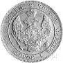 25 kopecks - 50 groszy 1846 year