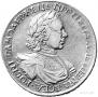 1 rouble 1718 year