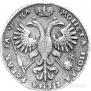 1 rouble 1721 year