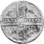 5 kopecks 1724 year