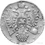 1 rouble 1734 year