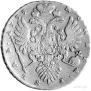 1 rouble 1735 year
