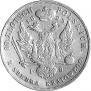 10 złotych 1823 year