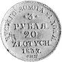 3 roubles - 20 złotych 1836 year
