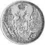 10 kopecks 1855 year