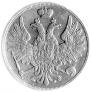 3 kopecks 1857 year