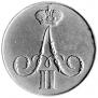 1 kopeck 1858 year