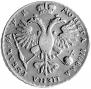 1 рубль 1720 года