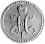 3 копейки 1840 года