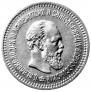 5 roubles 1886 year