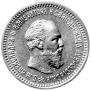 5 roubles 1890 year