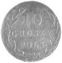 10 groszy 1821 year