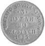 3 roubles - 20 złotych 1834 year