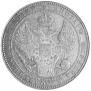 1,5 roubles - 10 złotych 1835 year