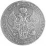 1,5 рубля - 10 злотых 1841 года