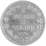3/4 рубля - 5 злотых 1837 года