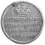 Token Coin 1724 year