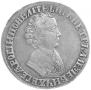 1 rouble 1705 year