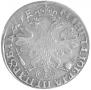 1 rouble 1705 year