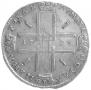 1 rouble 1723 year