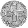 1 rouble 1724 year