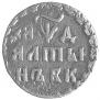 Altyn 1704 year