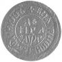 Denga 1703 year