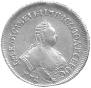 Polupoltinnik 1756 year