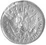 Polupoltinnik 1756 year