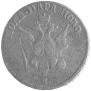Para - 3 dengas 1771 year