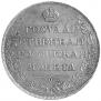 1 rouble 1807 year