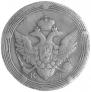 5 kopecks 1810 year