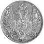 3 roubles 1844 year