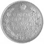 1 rouble 1829 year