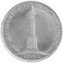 1 рубль 1839 года